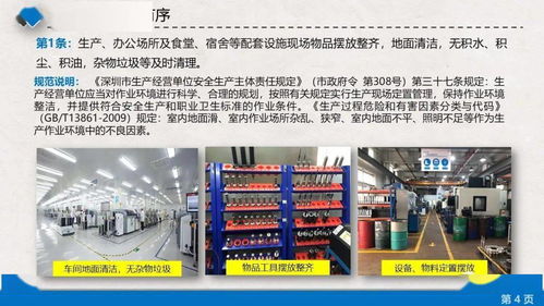 非高危行業(yè)安全工程師配置 官方回應(yīng)引熱議，“鼓勵(lì)”二字成焦點(diǎn)